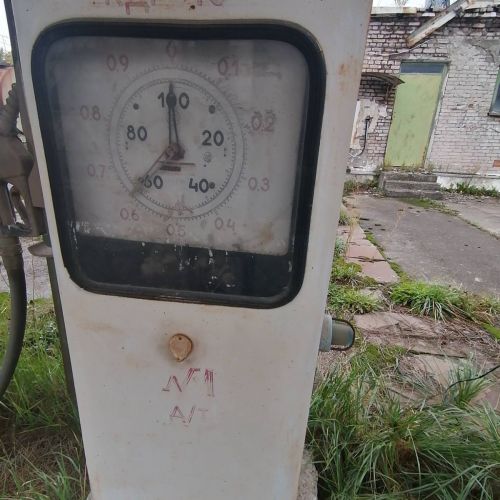 Колонка ДТ "НАРА" (-90%)