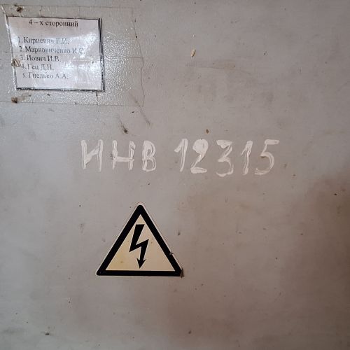 Станок продольно-фрезерный Weinig Unimat 500 Profi/018