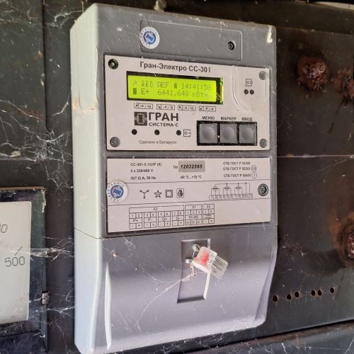 Транспортно-логистический, производственный комплекс