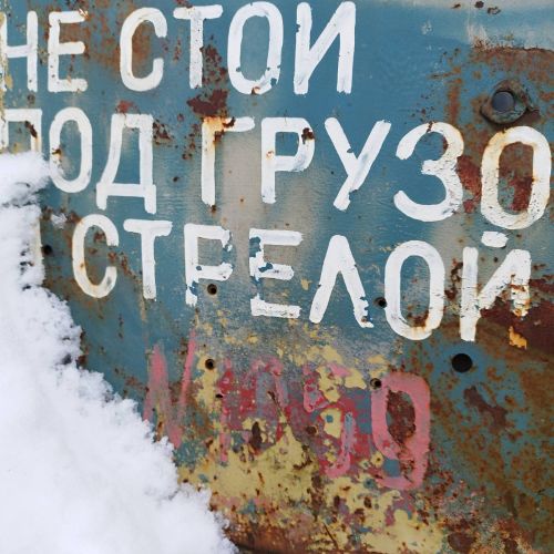 Экскаватор ЭО-4112