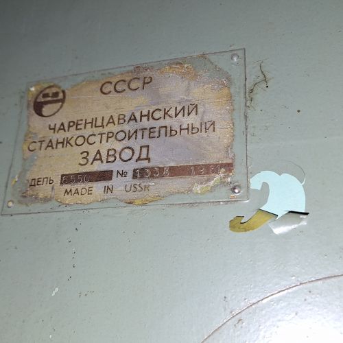 Станок вертикально-фрезерный