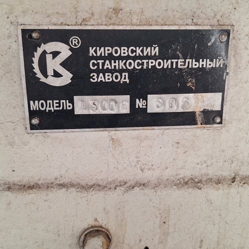 Станок Д-300