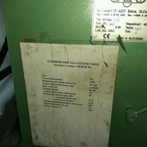 Заточной станок ленточных пил ВА Mebor