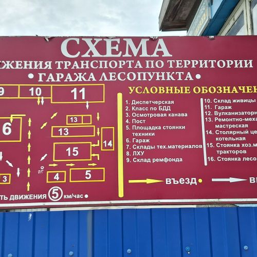 Ремонтно-техническая мастерская (г. Житковичи, 346,2 м2)