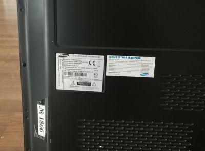 Телевизор Samsung