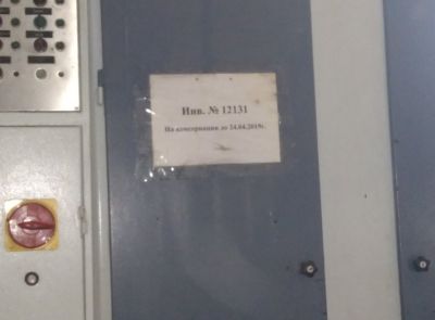 Вертикальная моечная машина