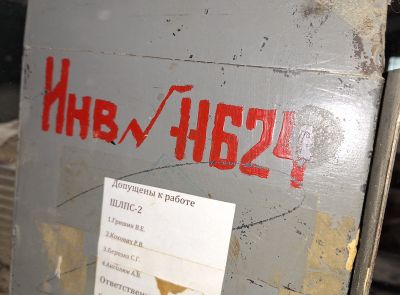 Станок шлифовальный (-20%)