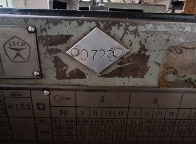 Станок токарно-винторезный