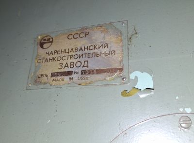 Станок вертикально-фрезерный