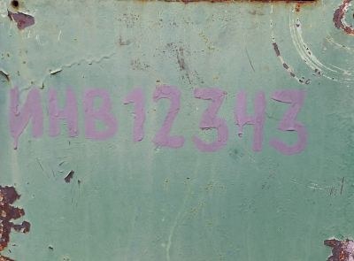 Станок плющильный мод. ПХФ-99 (Р)