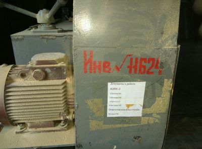 Станок шлифовальный