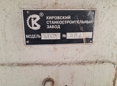 Станок Д-300 (-20%)