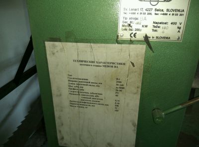 Заточной станок ленточных пил ВА Mebor