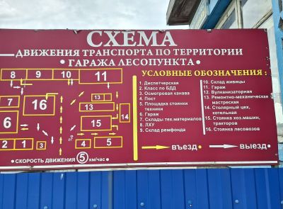 Ремонтно-техническая мастерская (г. Житковичи, 346,2 м2)